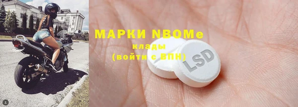 MDMA Дмитровск