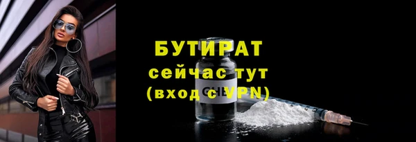 MDMA Дмитровск