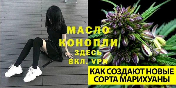 MDMA Premium VHQ Гусев