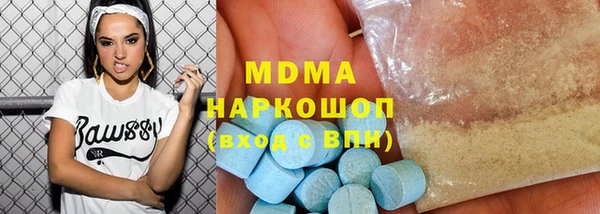 MDMA Дмитровск