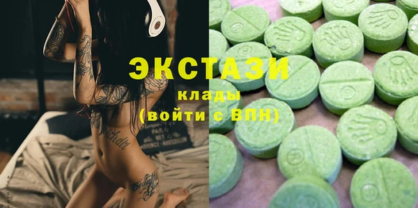 MDMA Дмитровск