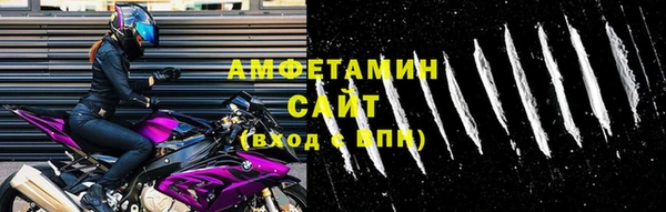 MDMA Дмитровск