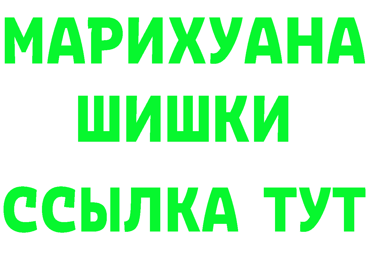 Бутират оксибутират зеркало это KRAKEN Тимашёвск